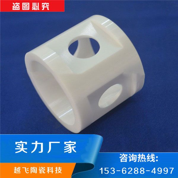 氧化鋯陶瓷套 氧化鋯陶瓷套