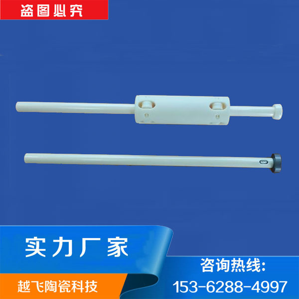 陶瓷柱塞 陶瓷柱塞