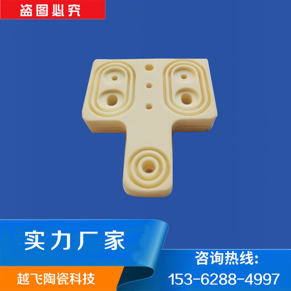 99氧化鋁的加工硬度與加工脆性怎么樣？