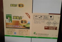 沈陽紙箱廠