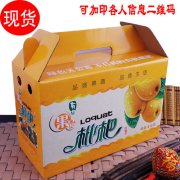 沈陽彩箱廠
